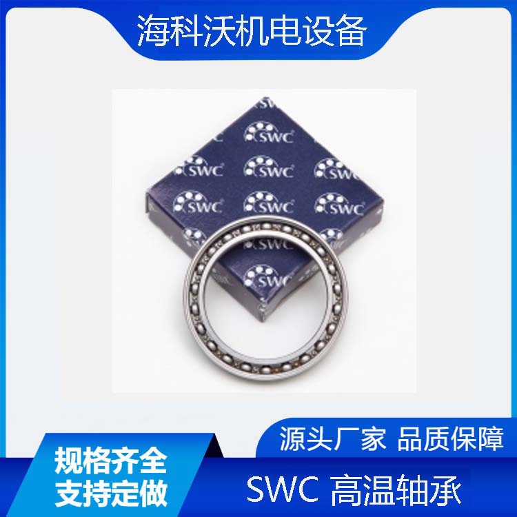 SWCߜSGSWC6202/6203/6204-2ZR-T280ԸĦС