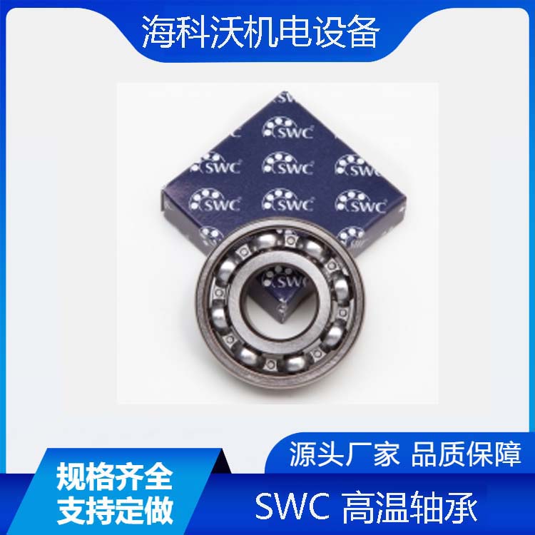 SWCߜSGSWC 6020-2ZR-T250ضȸ_250C❙
