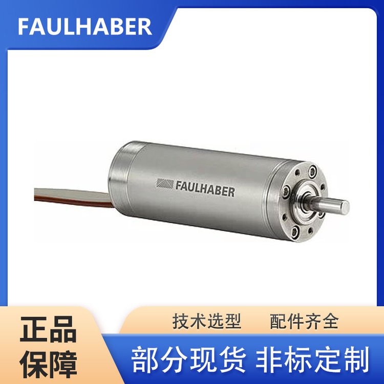 FAULHABERToˢ늙C3242G012BX4 SCʹÉL