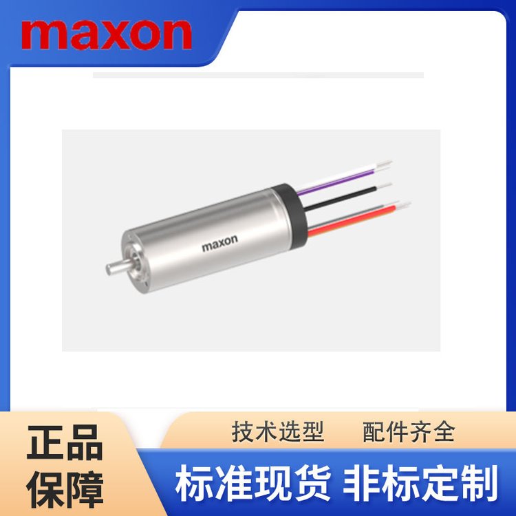 maxon motor 305689 A-max16+gear GP16A ΢X݆늙C