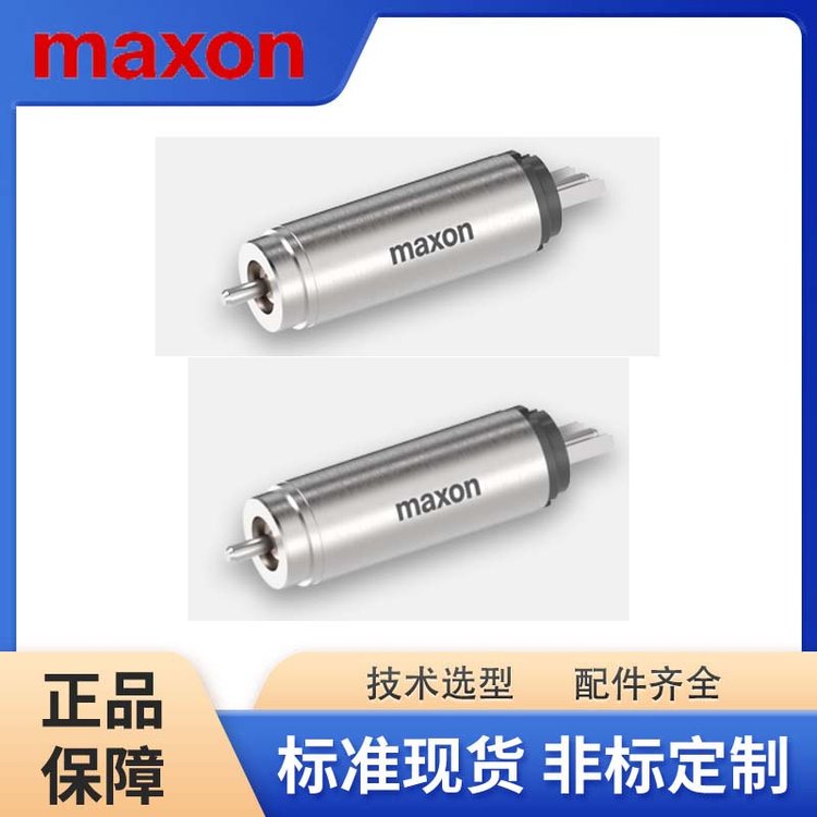 MAXONRɭˢR_DCX 16 SFٻʯīˢIxͶƺ