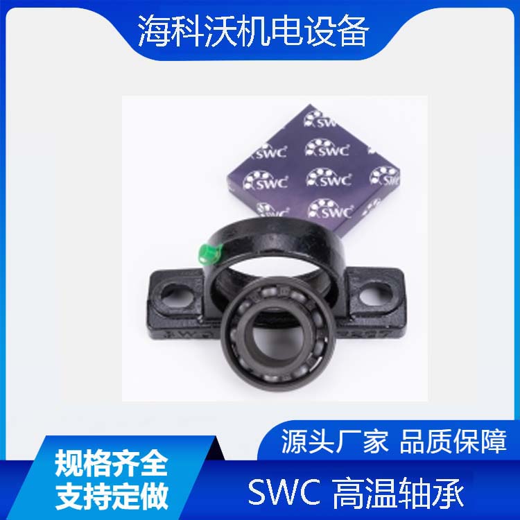 SWCߜSGSWC UC204-2ZR-HT1܉\ݔbԭb