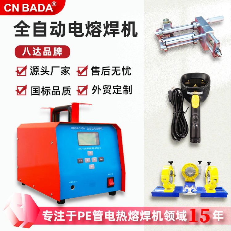 䓽zǼܹܲ50mm-315mmCۺӹˇͺO̖֧֒ߴaݔyp