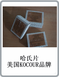 KocourƬꎘOƬꎘO