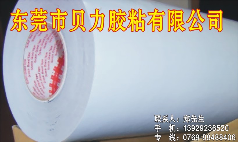 3M5915P(3MؼsṆ