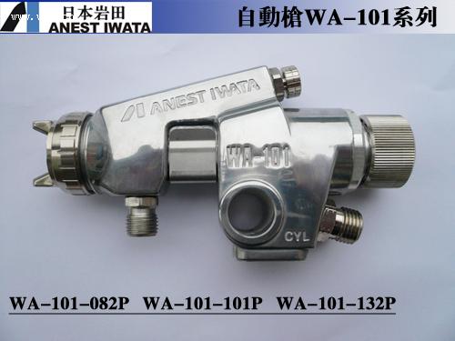 ձrwa-101