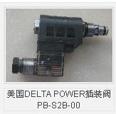 DELTA POWERbyPB-S2B-00