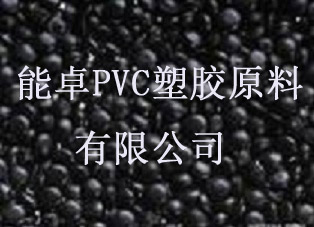 ooζɫ708090ȭhPVC