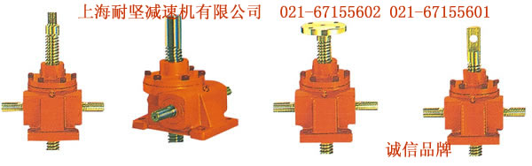 JWM300C