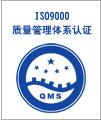 _ISO9001JC,_SrISO9001JC