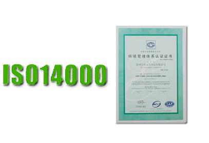 _ISO14001JCM