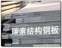 _Q345E䓰