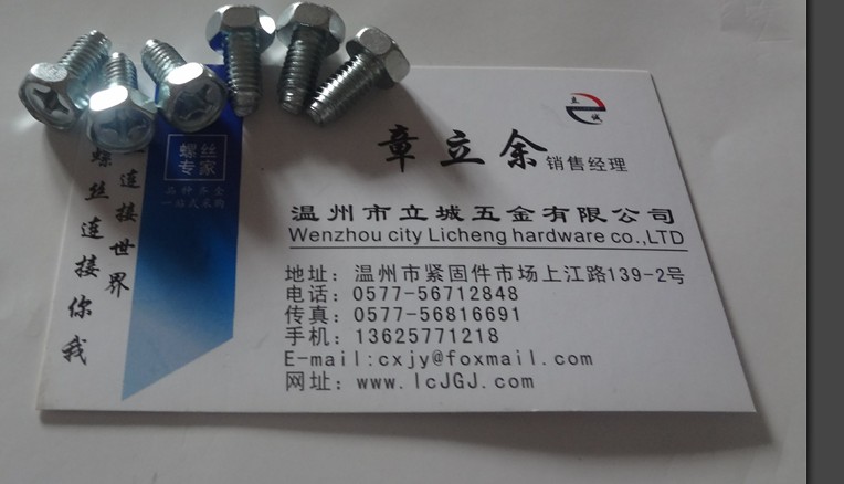 GB6563 XʮԹio
