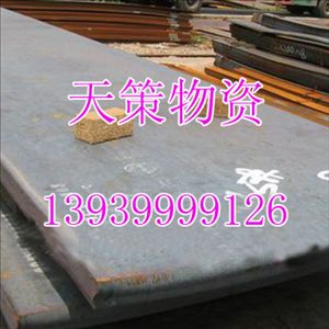 Q345BQ345CQ345DQ345EͺϽr