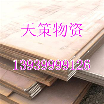 Q345R偠t 偠tlS 䓰