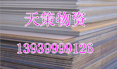 Pкl кһ Q345Bк幩
