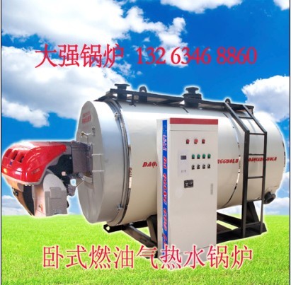 2.8MW3.5MWȼ͚ˮů偠t 偠t