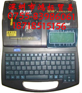 C-510T̖C#C-510T|־ӡC#C-510Tr