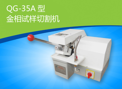QG-35AиCԇиCQG-35A