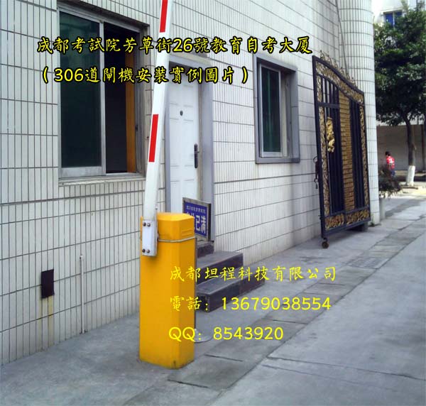 ɶlӰ幤1ĴԇB306늄әڗUC