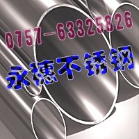 r񃞻ݣ201P䓷551.05MMpAܦ25.4ֱֱ2.20MM