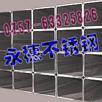 r񃞻ݣ316P䓷12123.40MMԭAܦ133ֱֱ0.30MM