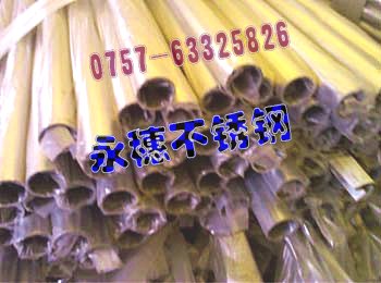 r񃞻304P䓷50*1000.70MMֹՈAܦ219ֱֱ1.35MM