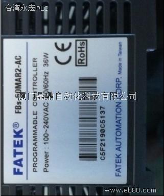 FATEKPLCFATEKPLCFATEKPLC
