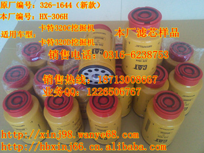 326-1644VоھCˮxVо¿