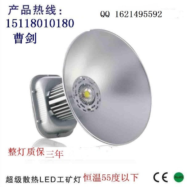 LEDSLEDSLEDV50W		