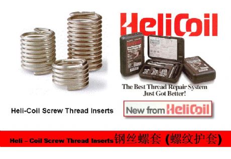 helicoilݼyohelicoilݼyݼyr׈r
