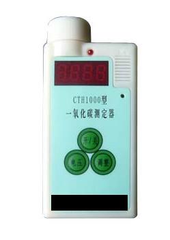 CTH1000һ̼yCTH1000һ̼zy󾯃x