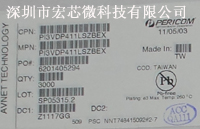 PI3VDP411LSPI3VDP411LSZBE
