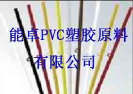 o16PooζʳƷ͸120ȴƿܭhPVC