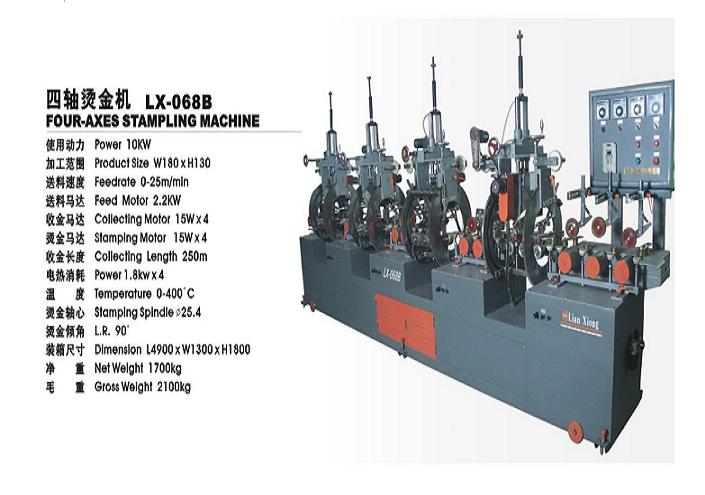 LX-068BSCC,CC