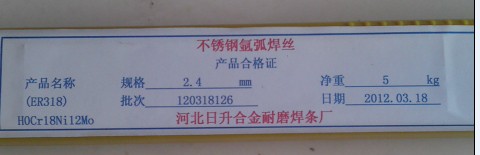 u-ER318L/ER318SiP䓺zﺸzr