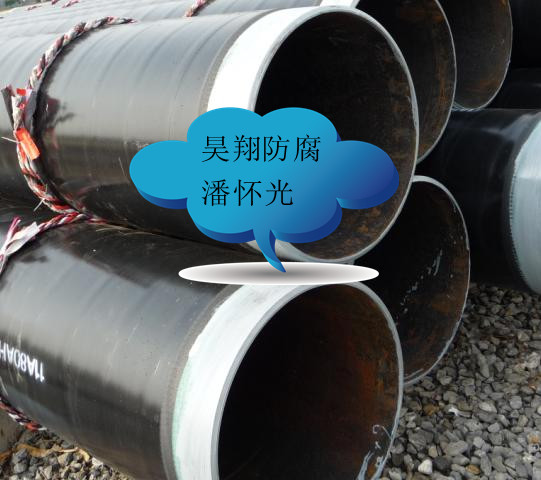 3pe䓹Ҏ3PE䓹܃r