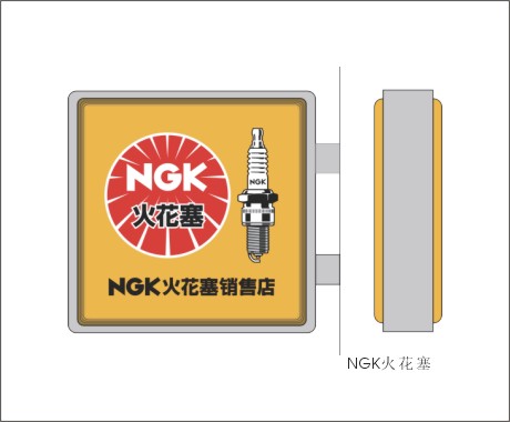 ձNGK-NGK-S-r