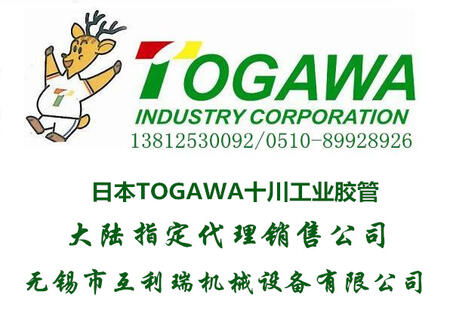 ձTOGAWAʮIz-ҎN۹˾