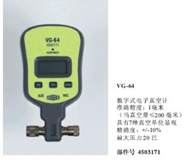 VG-64ʿƔʽӋVG64(_1ףϵ