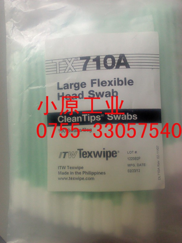 TX710A om޺ texwipe
