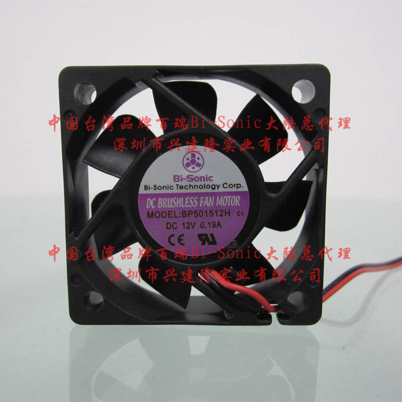 ȫ_BP501512H DC12VֱɢL