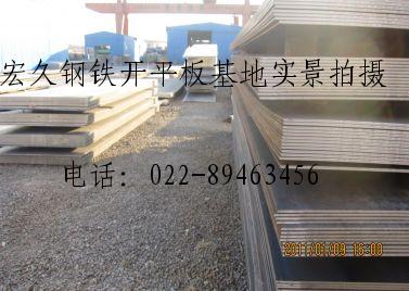   Armco 4 懻Ͻf  Q420eߏ䓰塻