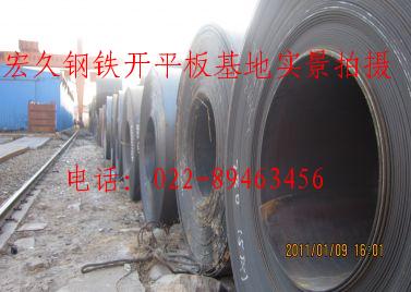ʯ  16MnDͺϽd  20Cr3MoWVA䓰塼