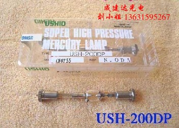 ԭbձcԴUVUSHIOUV̻USH-200DP