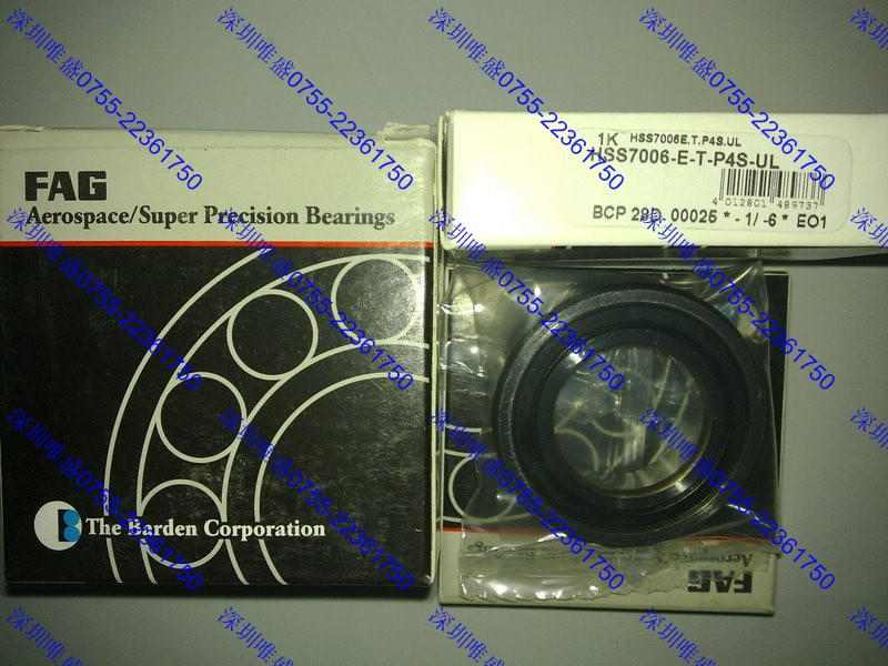 FAGS HC7017C.T.P4S.UL