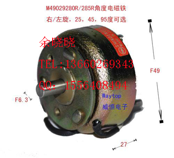 D늴F M49029280R