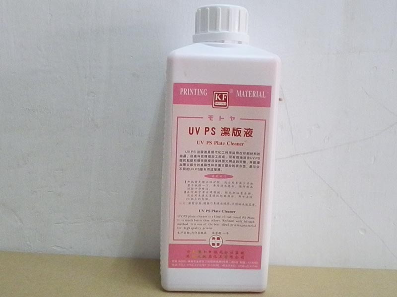 UV PS杍Һ