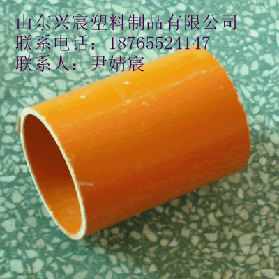 167 tɫ߉ 75 CPVC  