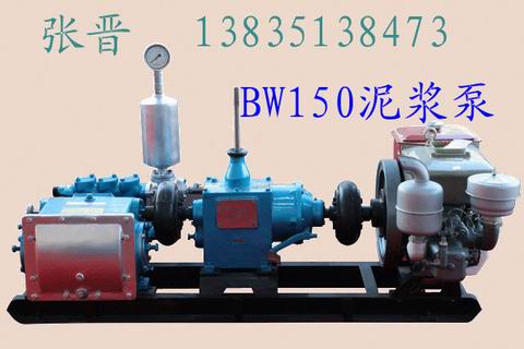 BW150Vû{